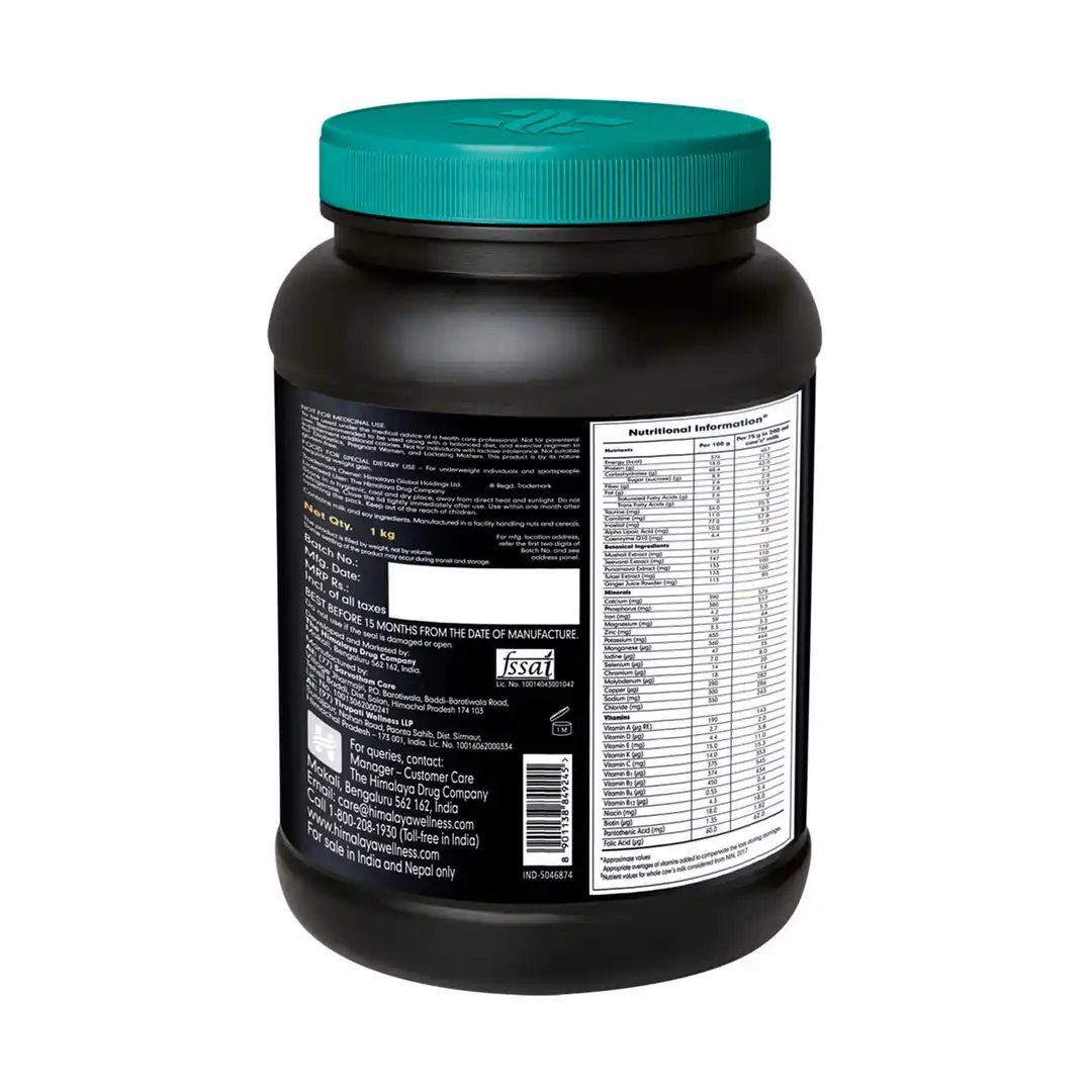 Himalaya Quista PRO MASS (Chocolate) - Image 2