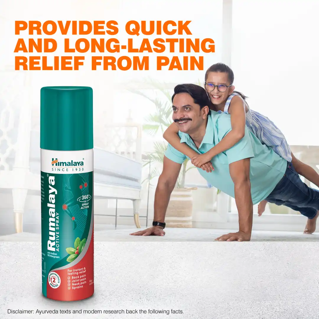 Himalaya-Rumalaya-Active-Spray-15-g-2.webp