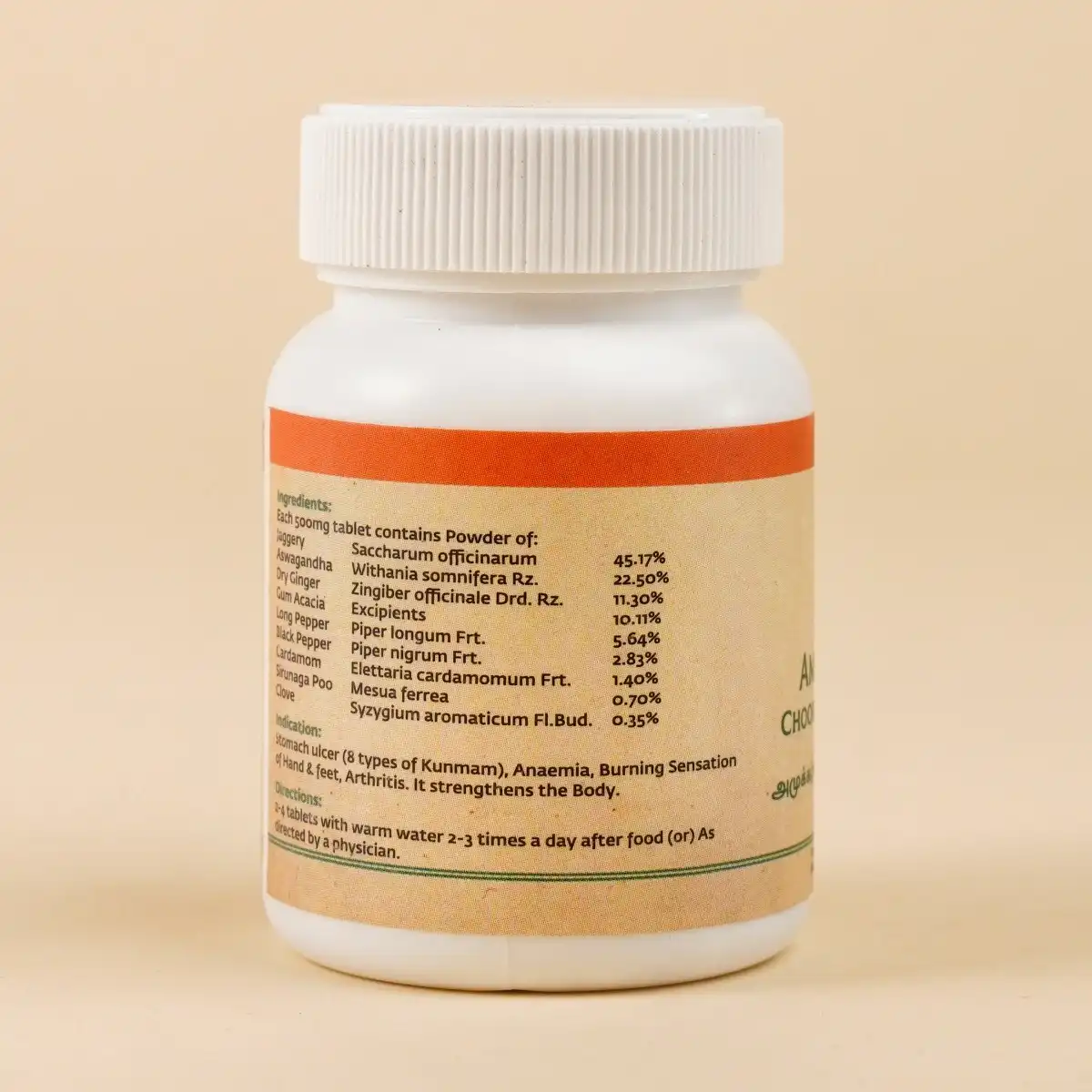 Isha Life Amukkara Choorana Mathirai