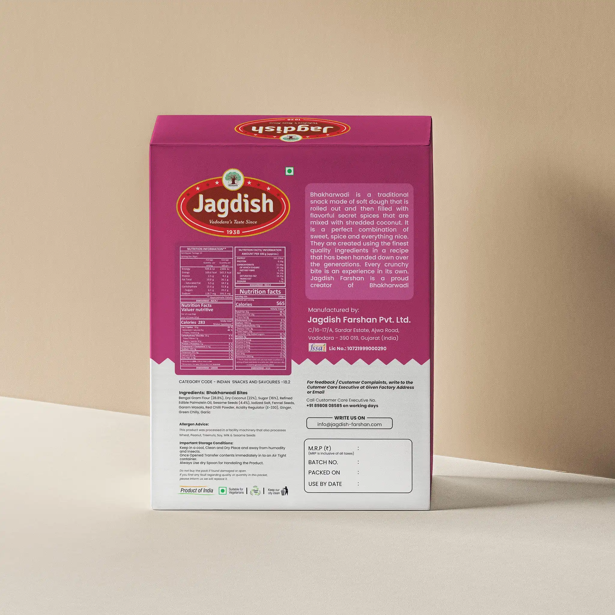 Jagdish Farshan Bhakharwadi Bites (Soft) - Image 2