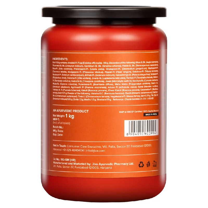 Jiva Ayurveda Immunity Booster Chyawanprash 1 kg, Turmeric 60 Capsule, Aloe Vera Juice 500 ml & Giloy 60 Capsule - Image 2