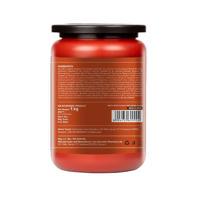 Jiva Ayurveda Chyawanprash | Ayurvedic Immunity Booster | Fresh Amla & 40+ Herb Formula-2