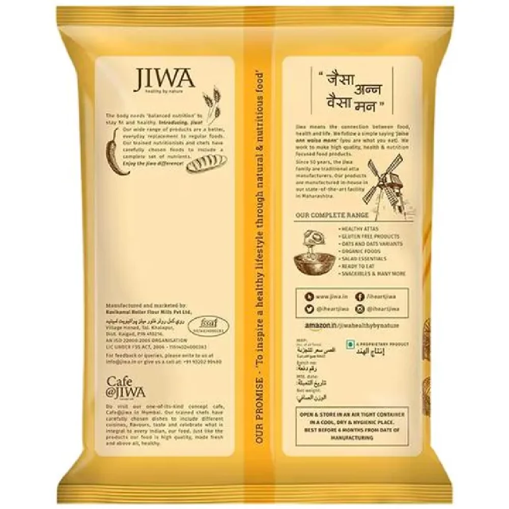 Jiwa Oats Flour - 100% Natural, Rich In Protein & Fibre, Gluten Free - Image 2