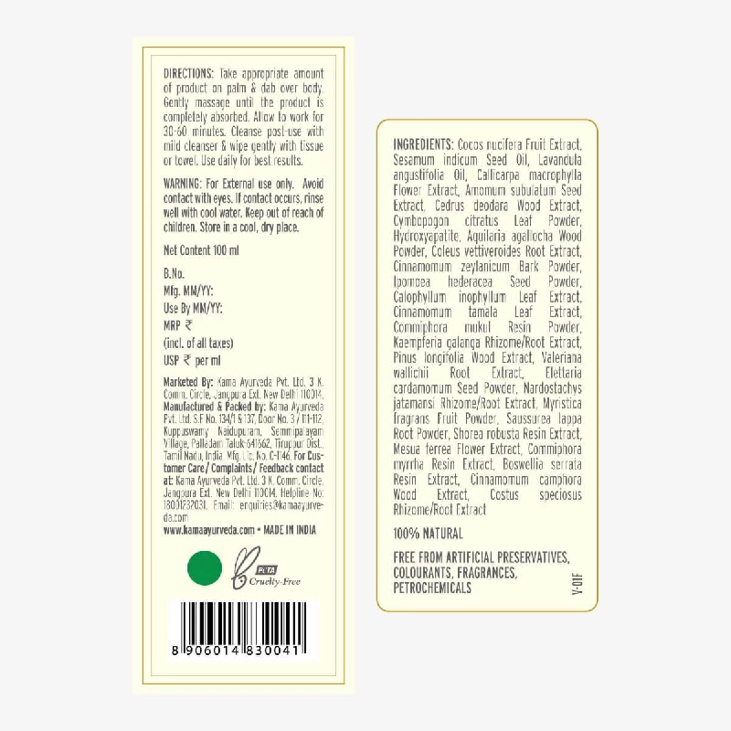 Jwalini Retexturising Skin Treatment Oil - Image 2