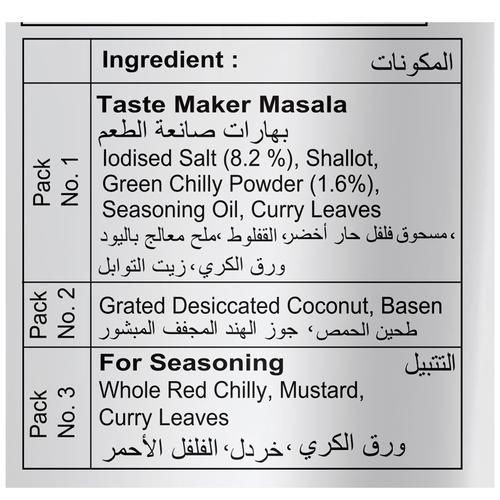 KLF Coconad Instant Coconut Chutney - No Preservatives - Image 3