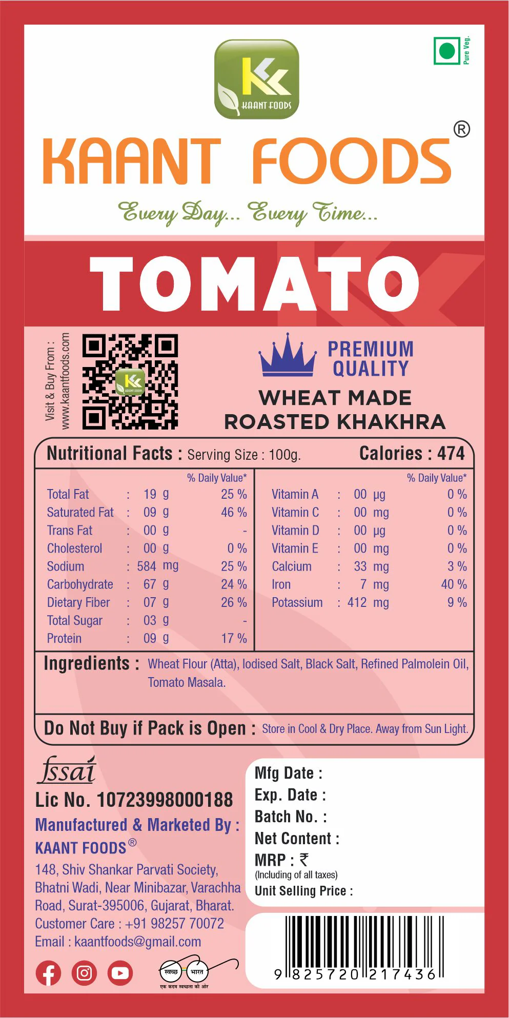 Kaant Foods Tomato - Image 2