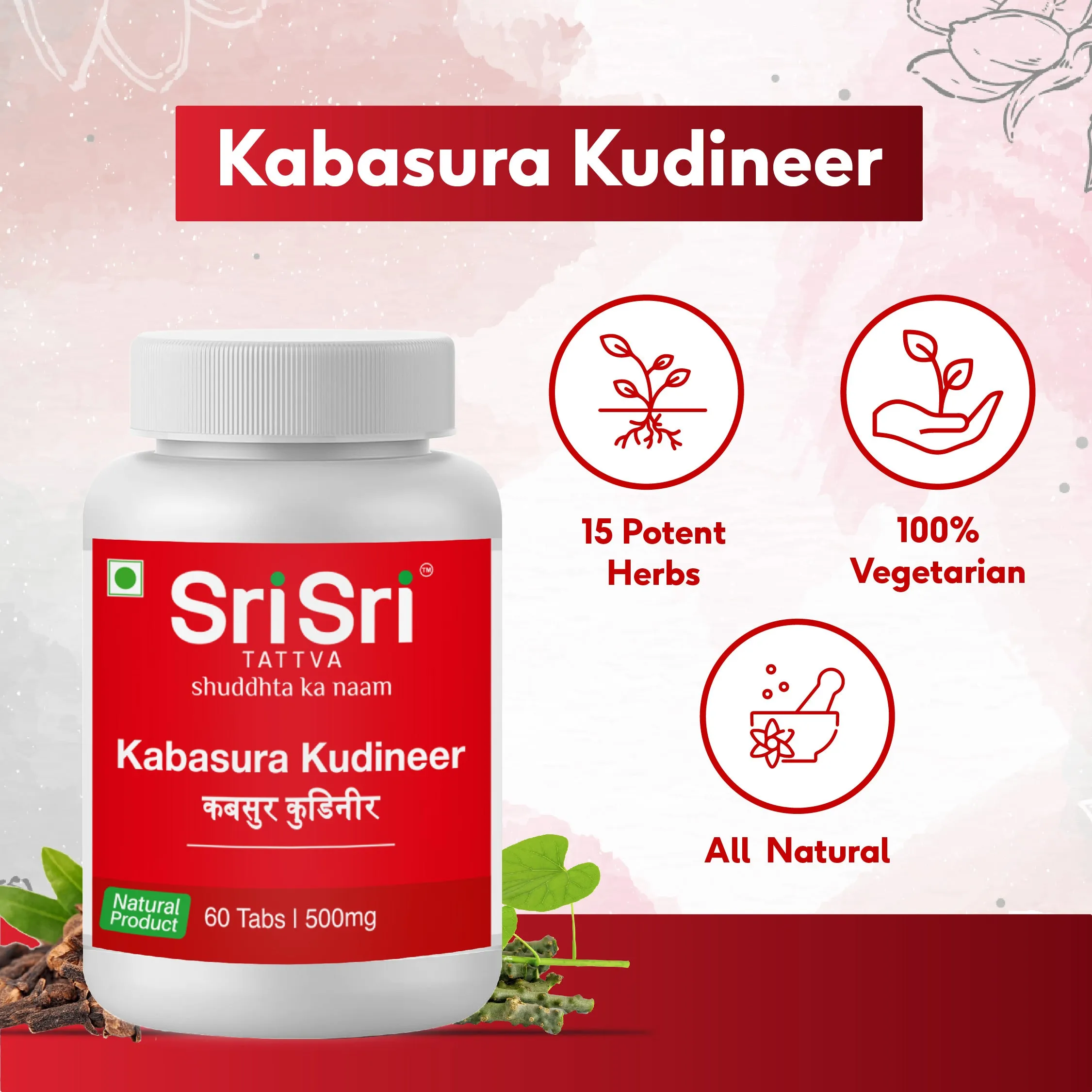 Kabasura-Kudineer-60-Tablets-3.webp