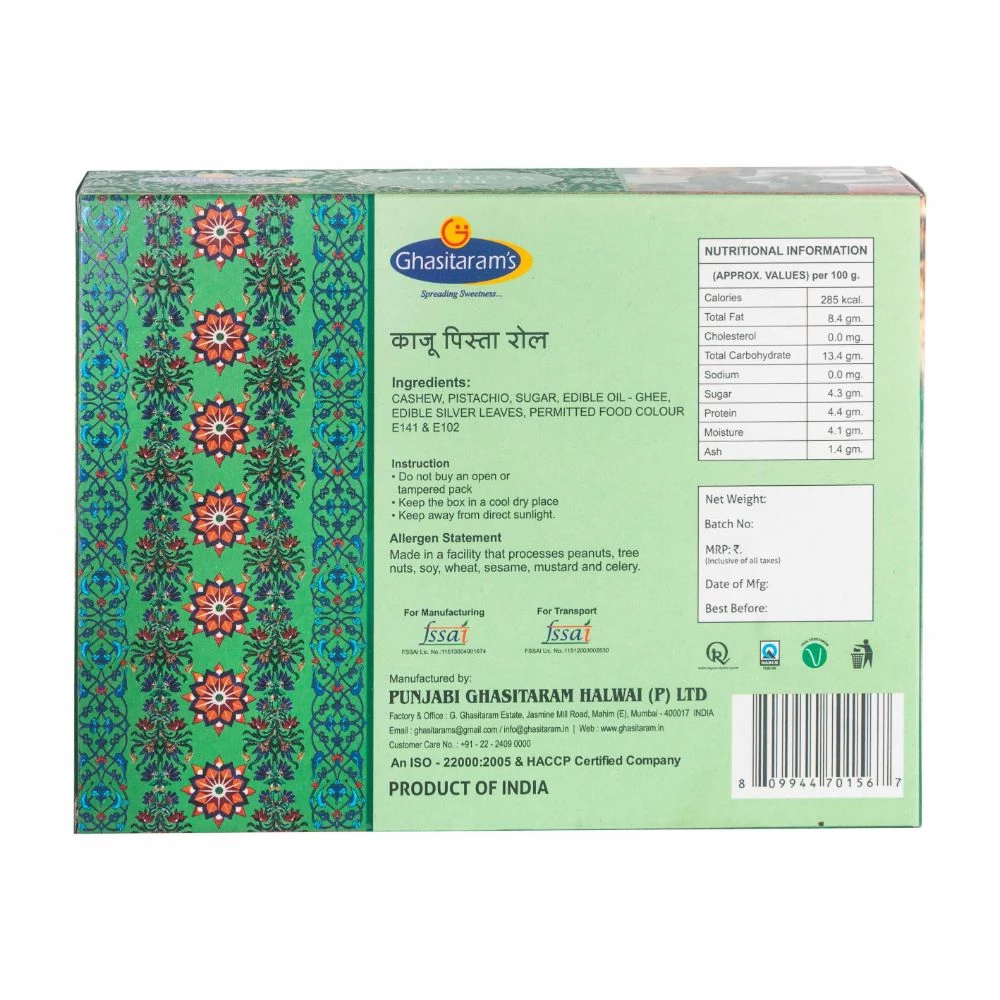 Kaju Pista Roll - Image 3