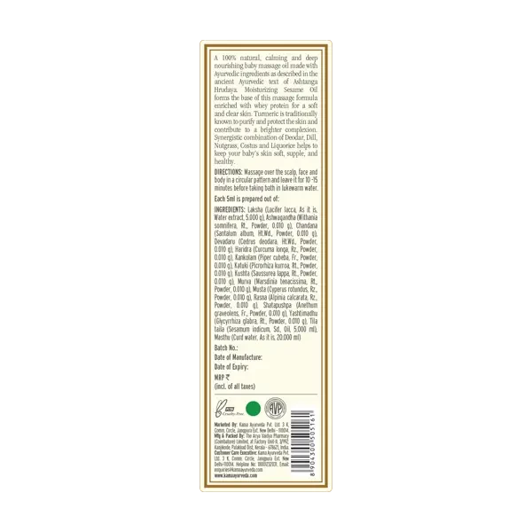 Kama Ayurveda Ayurvedic Baby Massage Oil - Image 2