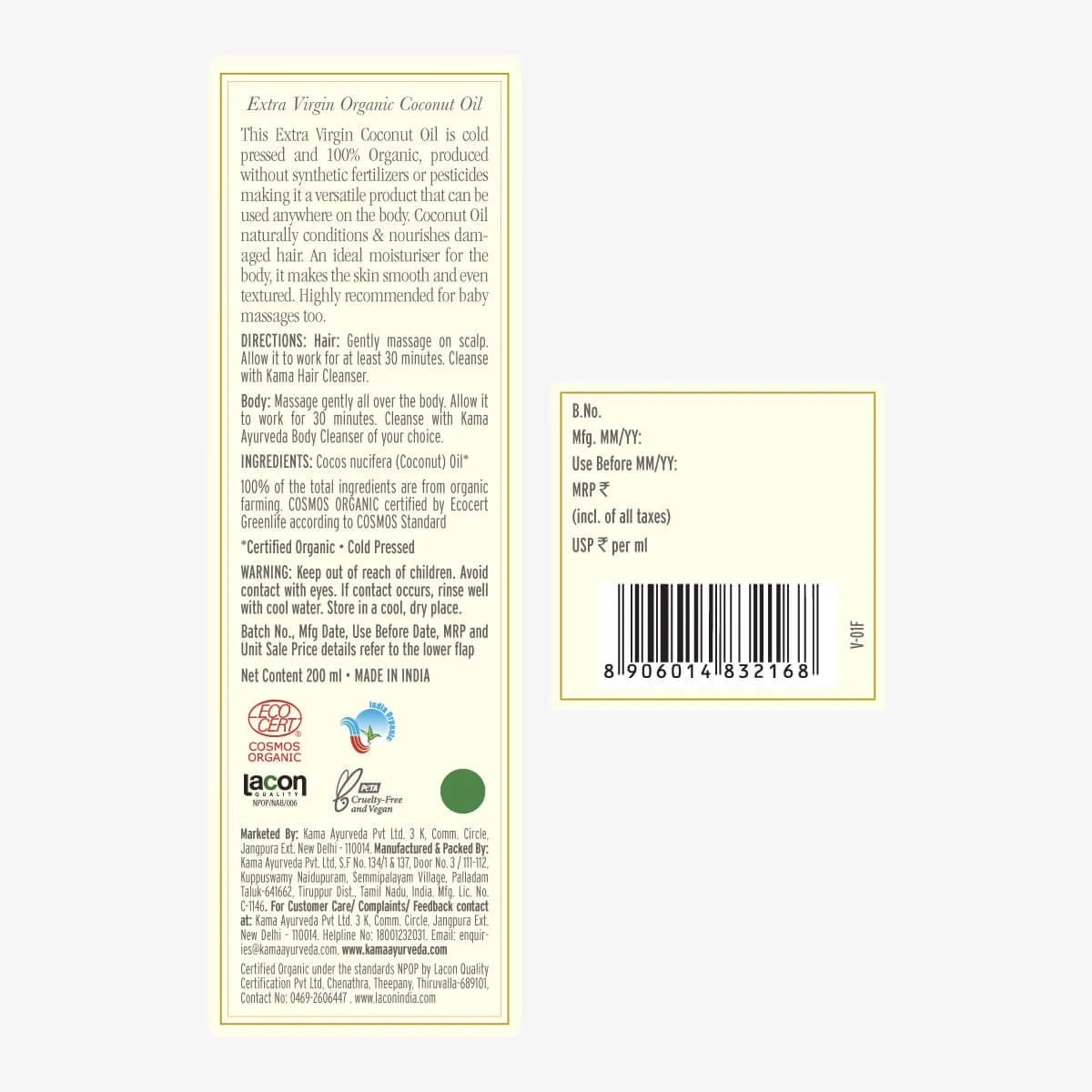 Kama Ayurveda Extra Virgin Organic Coconut Oil - Image 8