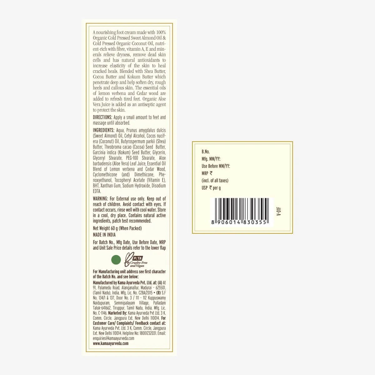 Kama Ayurveda Foot Cream - Image 4