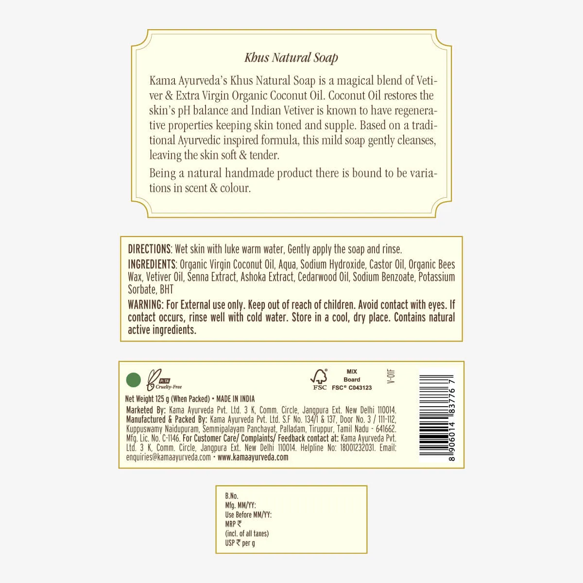 Kama Ayurveda Natural Khus Soap - Image 4