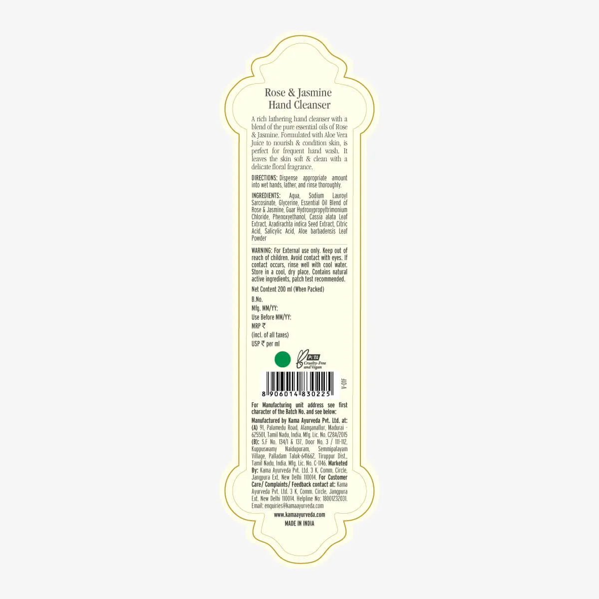 Kama Ayurveda Rose Jasmine Hand Cleanser - Image 2