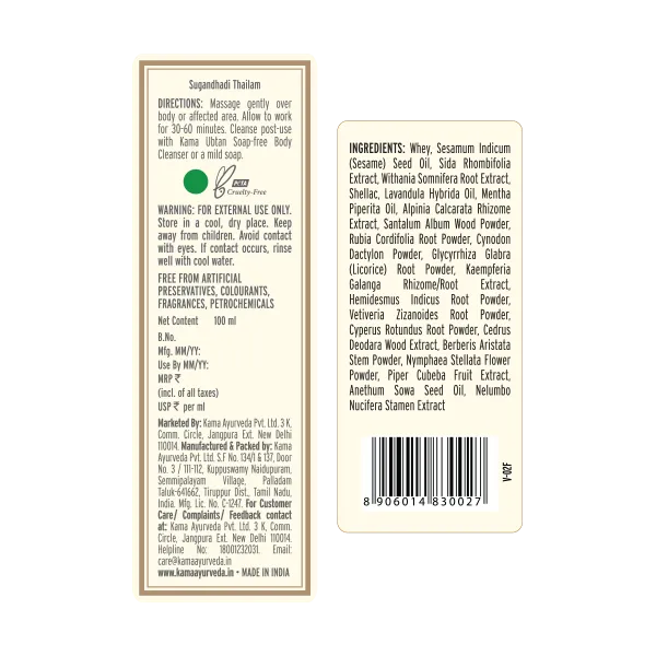 Kama Ayurveda Sugandhadi Thailam Rejuvenating Body Oil - Image 3