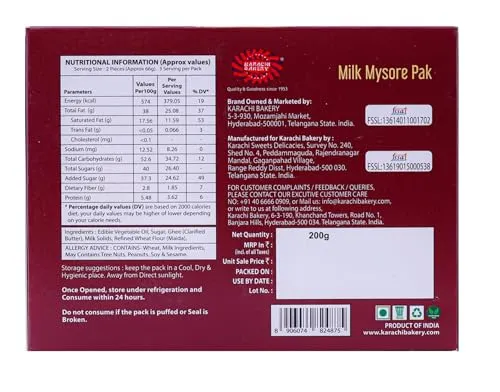 Karachi Bakery Bakery Milk Mysore Pack - Image 2