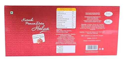 Karachi Bakery Premium Date Halwa - Image 3