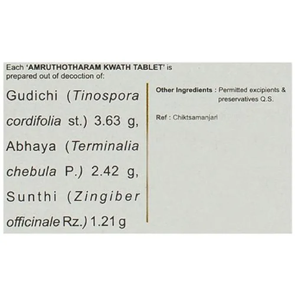 Kerala Ayurveda Amruthotharam Kwath Tablet - Image 3