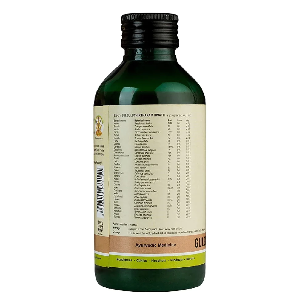 Kerala Ayurveda Gulguluthikthakam Kwath - Image 2