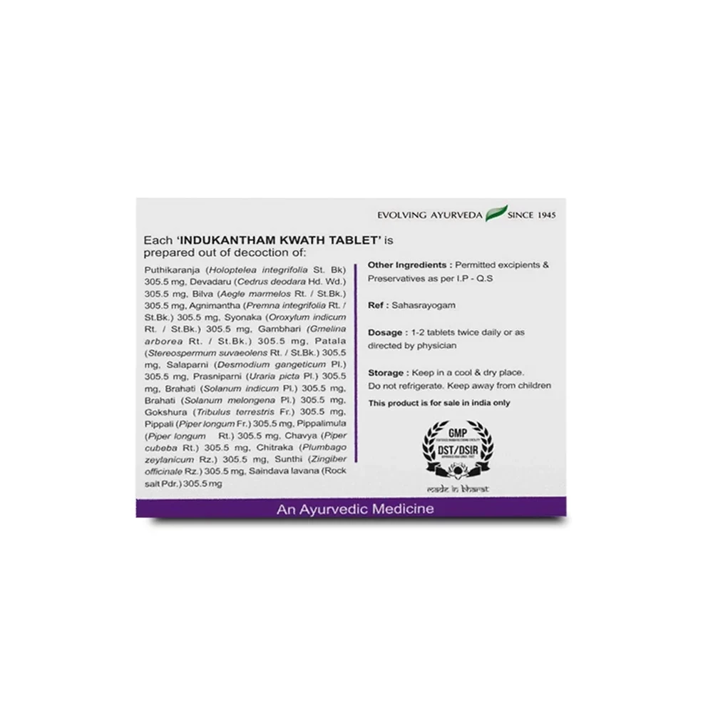 Kerala Ayurveda Indukantham kwath tablets - Image 2