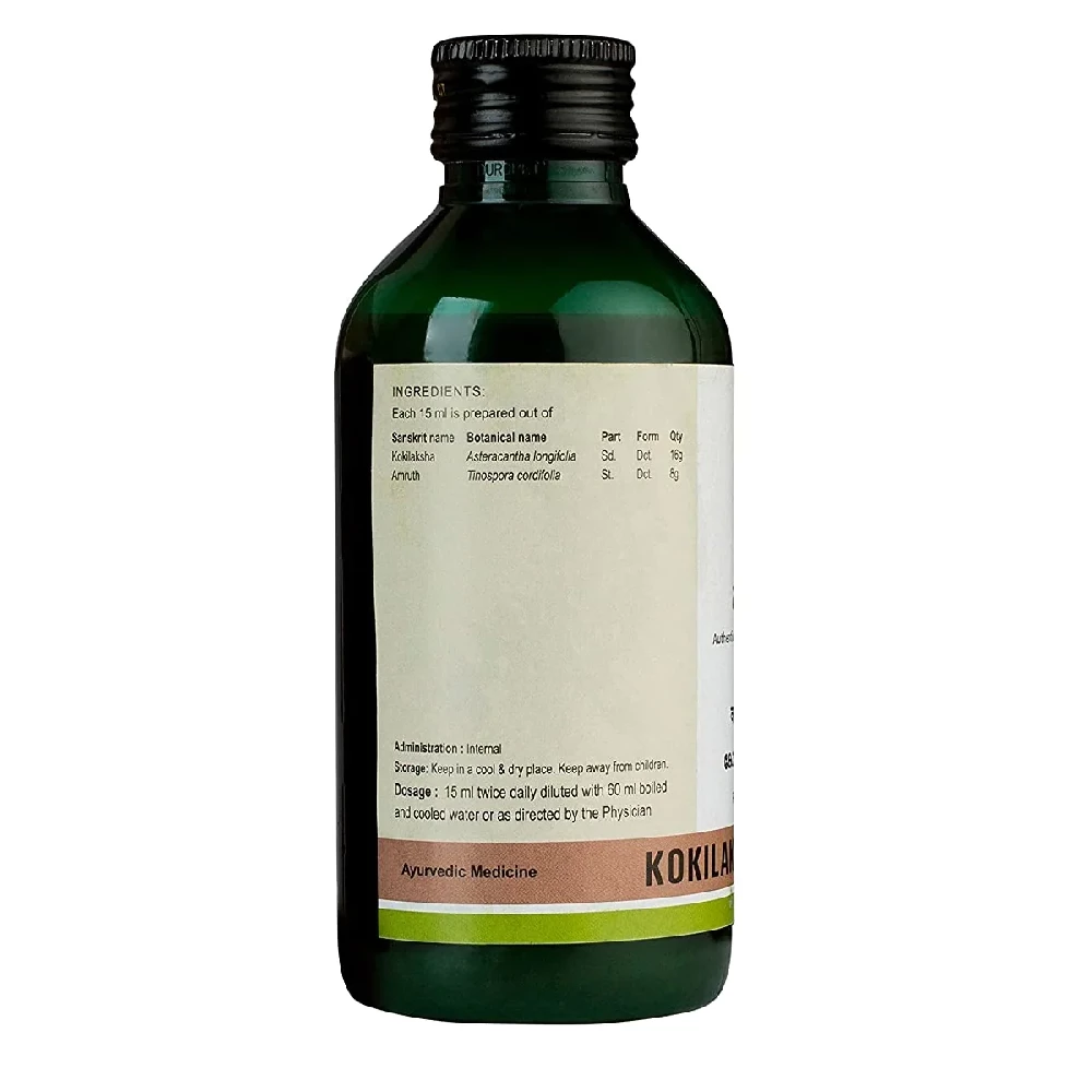 Kerala Ayurveda Kokilakshakam Kwath - Image 2