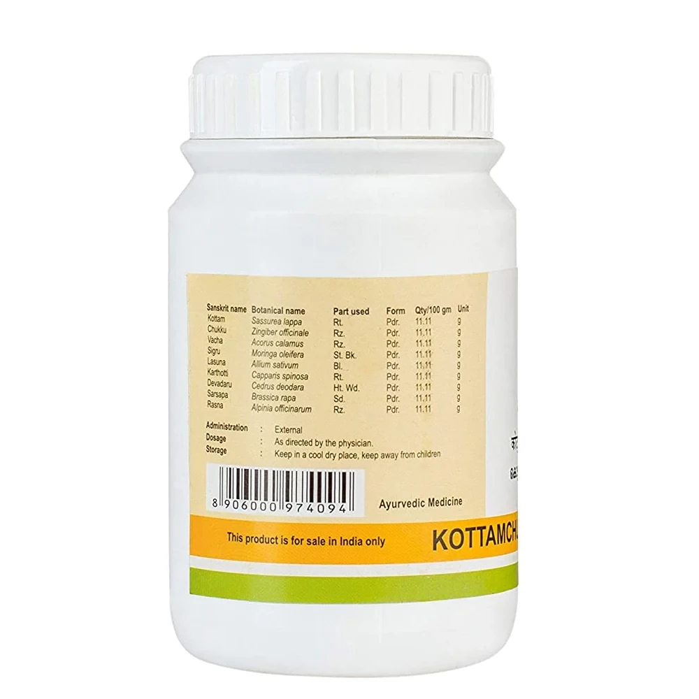 Kerala Ayurveda Kottamchukkadi Choornam - Image 4