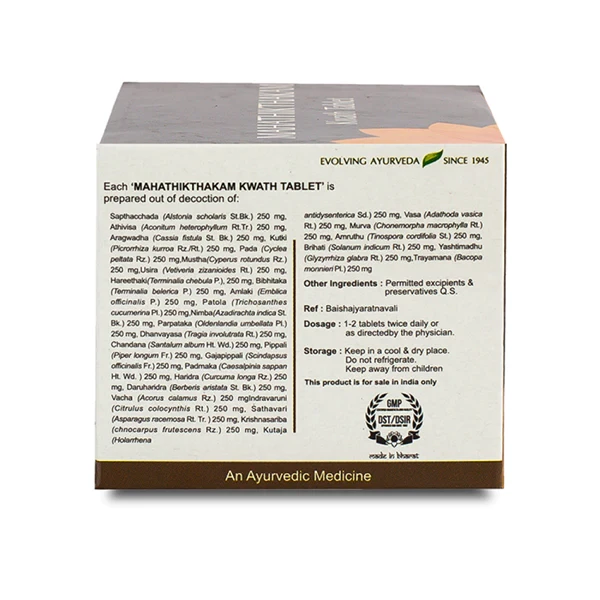 Kerala Ayurveda Mahathikthakam Kwath Tablet - Image 3