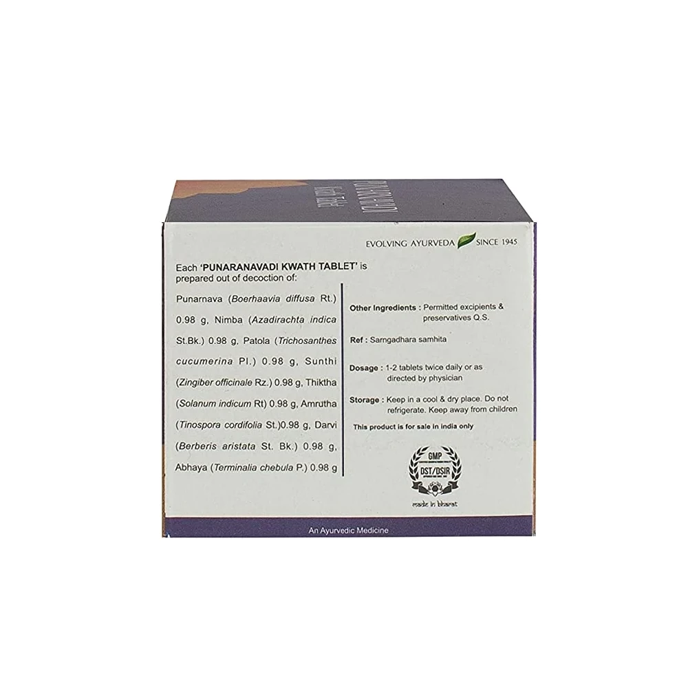 Kerala Ayurveda Punarnavadi Kwath Tablet - Image 4