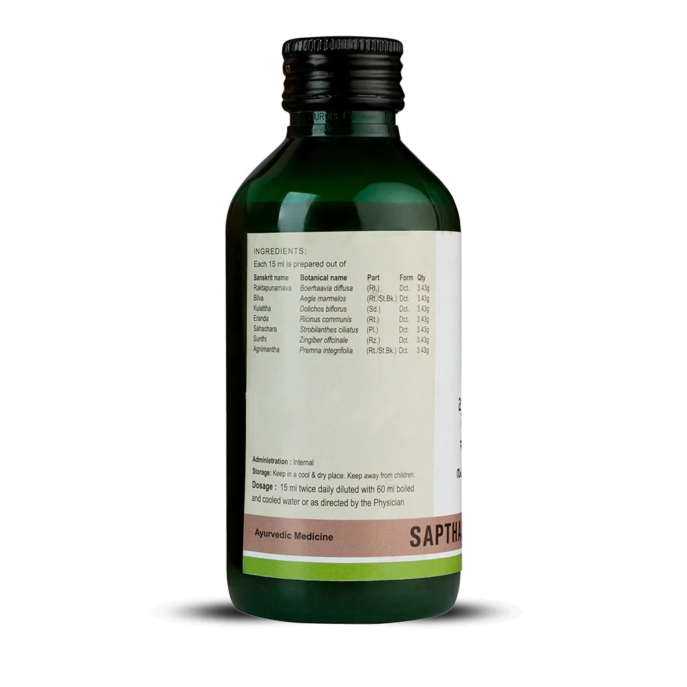 Kerala Ayurveda Sapthasaram Kwath - Image 2