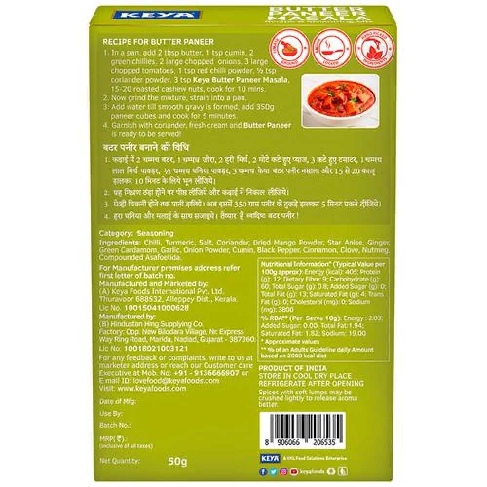 Keya Butter Paneer Masala MC - Image 3