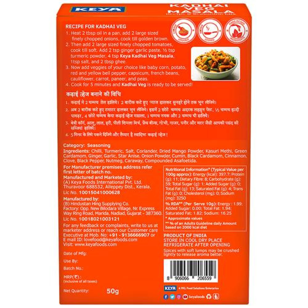Keya Kadhai Veg Masala MC - Image 3