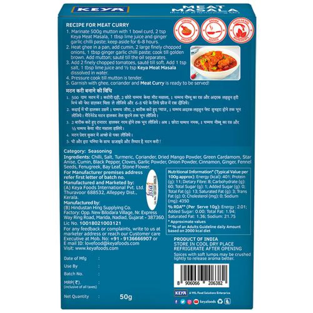 Keya Nawabi Meat Masala MC - Image 3