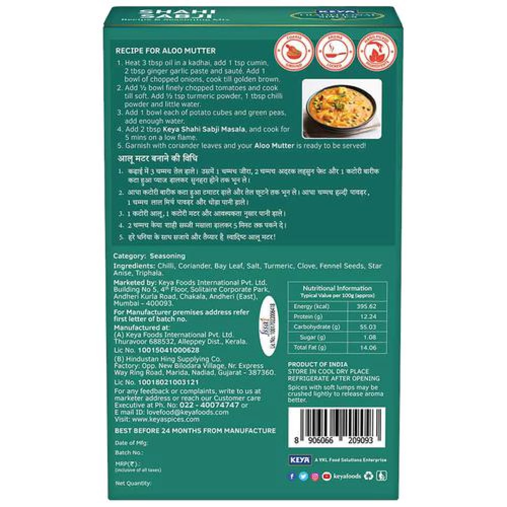 Keya Shahi Sabji Masala - Image 2