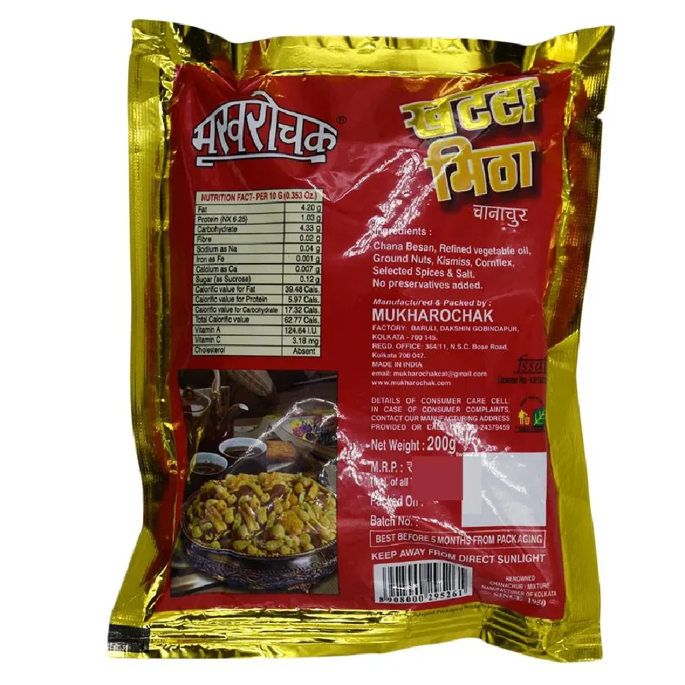 Khatta Mitha - Image 2