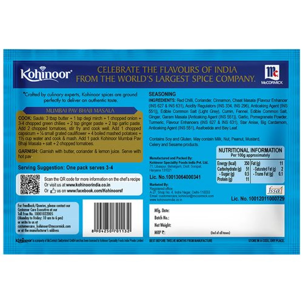 Kohinoor Ready Masala - Mumbai Pav Bhaji - Image 3
