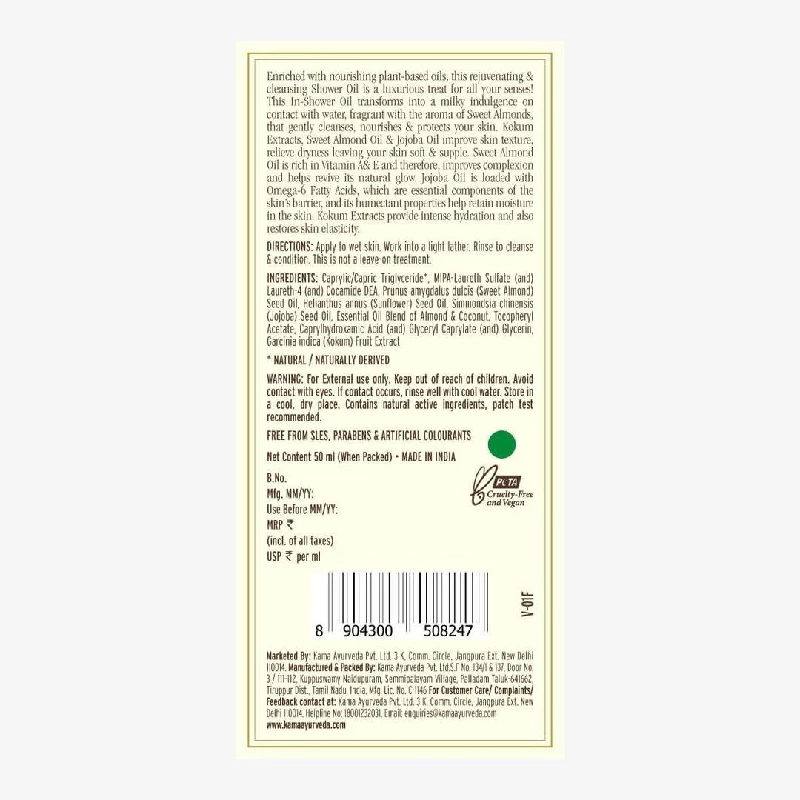 Kokum Almond Cleansing Shower Oil - Image 8