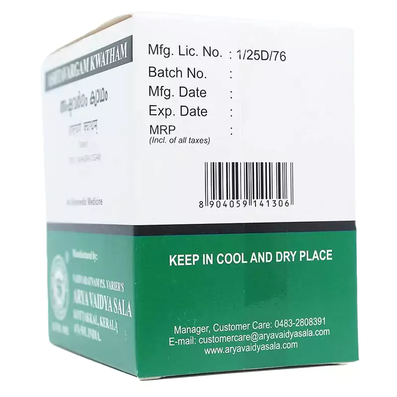 Kottakkal Ayurveda Ashtavargam Kwatham Tablets - Image 3