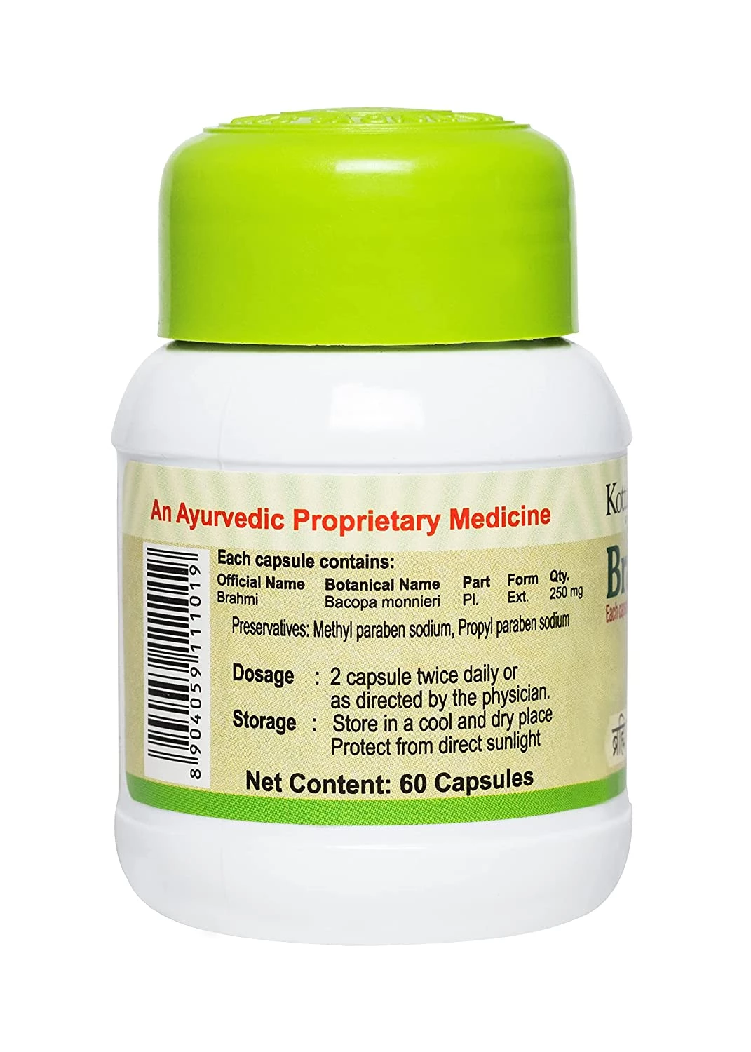 Kottakkal Ayurveda Brahmi Capsules - Image 2
