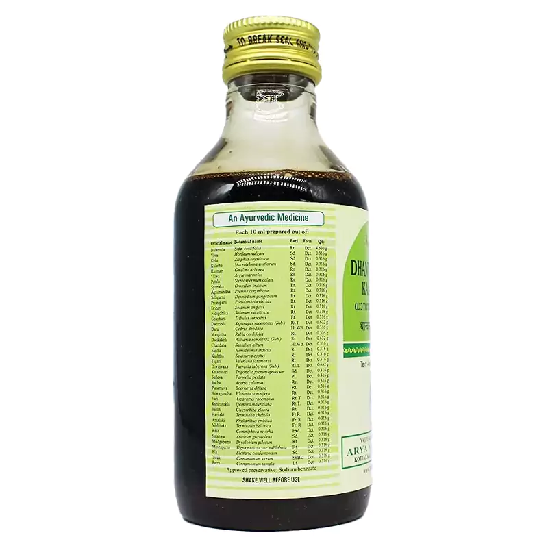 Kottakkal Ayurveda Dhanvantaram Kashayam - Image 2