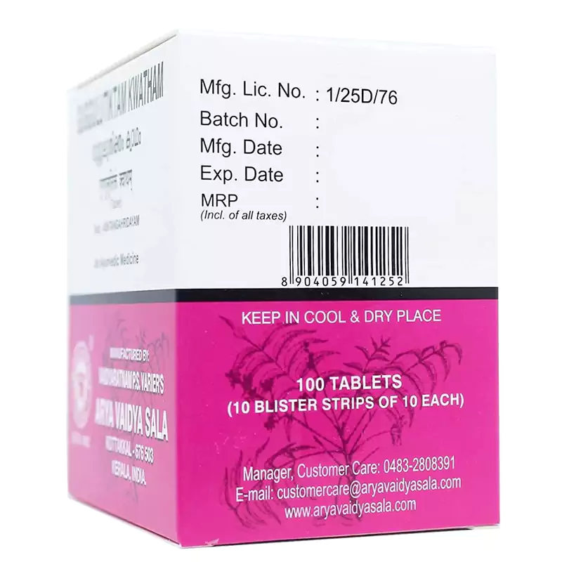Kottakkal Ayurveda Guggulutiktam Kwatham - Image 3