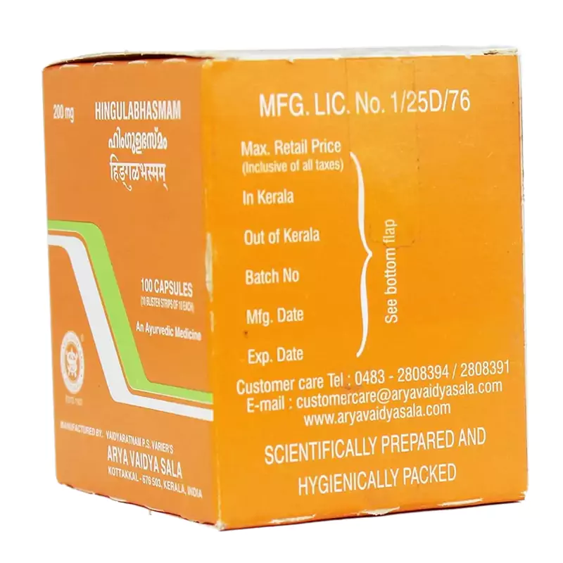 Kottakkal Ayurveda Hingulabhasmam Capsules - Image 2