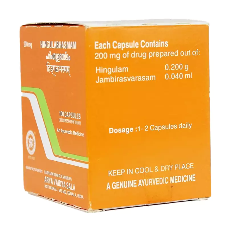 Kottakkal Ayurveda Hingulabhasmam Capsules - Image 3
