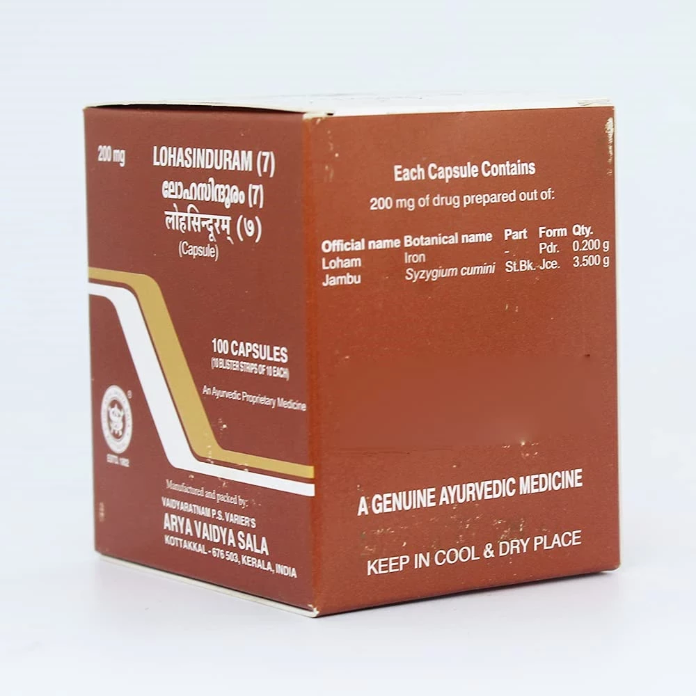 Kottakkal Ayurveda Lohasinduram (7) Capsules - Image 2