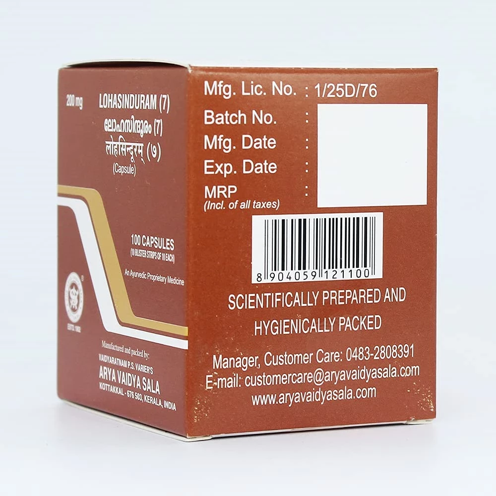 Kottakkal Ayurveda Lohasinduram (7) Capsules - Image 3