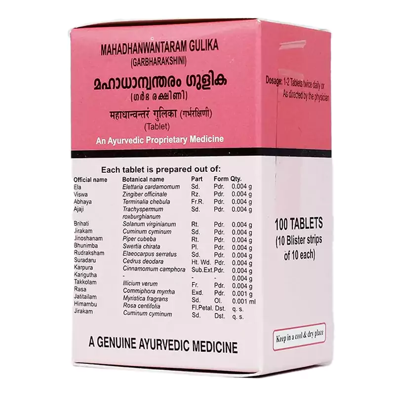 Kottakkal Ayurveda Mahadhanwantaram Gulika - Image 2