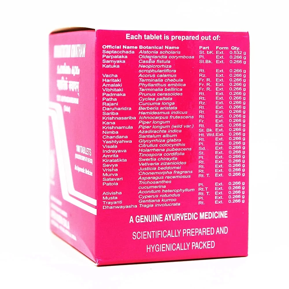 Kottakkal Ayurveda Mahatiktam Kwatham Tablets - Image 2