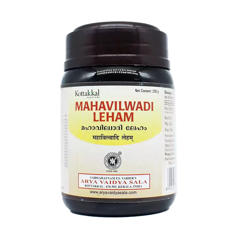 Kottakkal Ayurveda Mahavilwadi Leham - Image 1