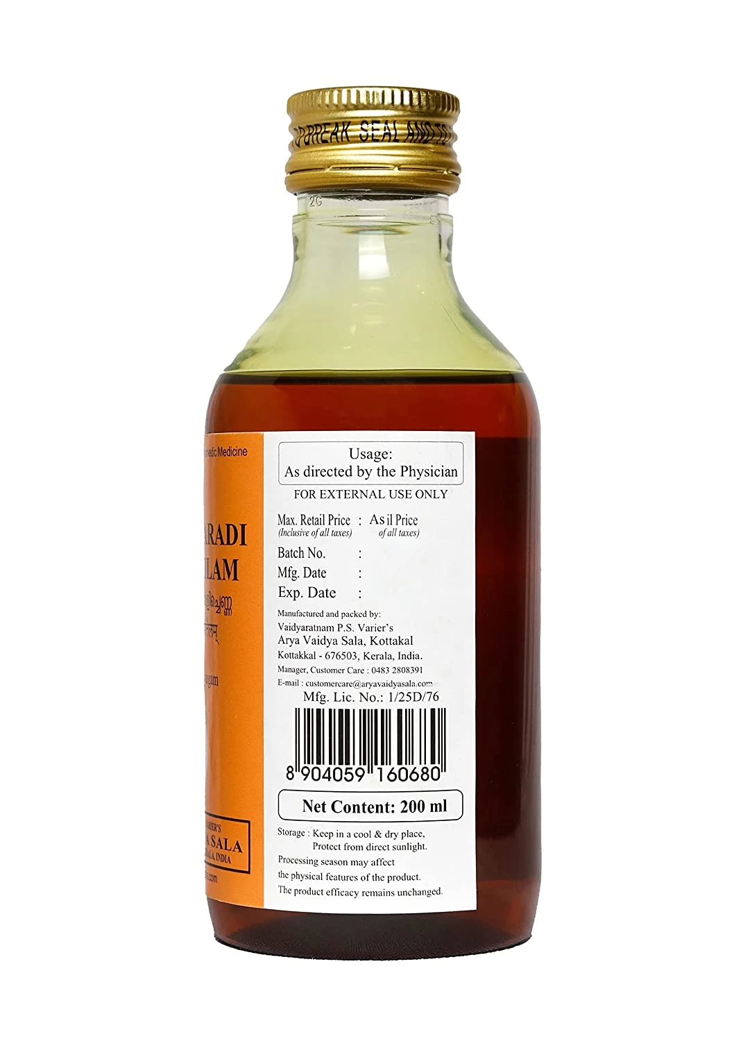 Kottakkal Ayurveda Nalpamaradi Kera Tailam - Image 2