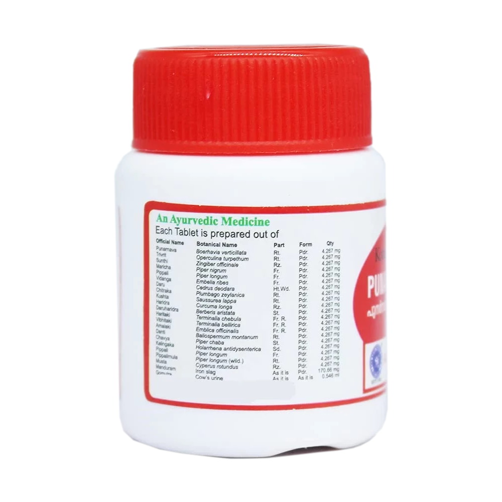 Kottakkal Ayurveda Punarnavadi Manduram Tablets - Image 3