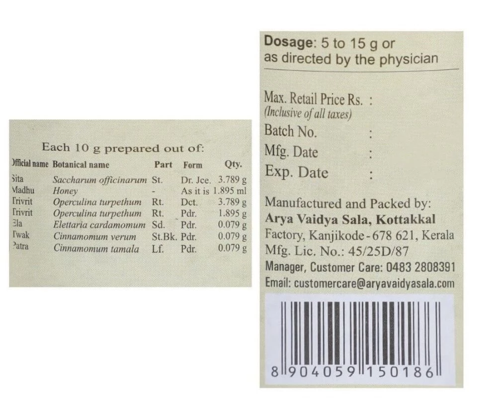 Kottakkal Arya Vaidyasala Trivrilleham | Ayurvedic Herbal Laxative | Natural Constipation Relief-3