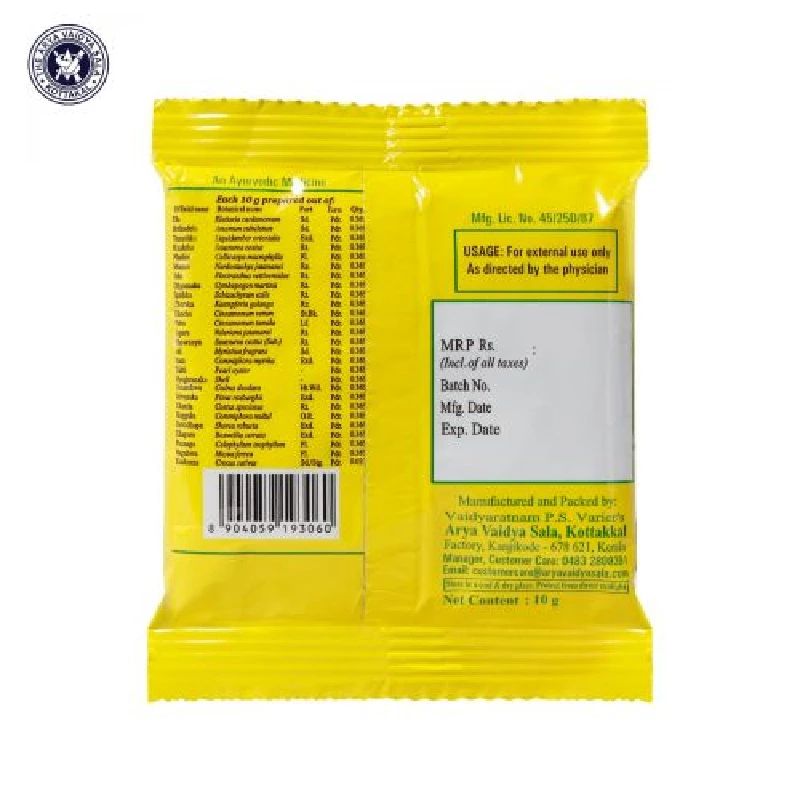 Kottakkal Ayurveda Eladi Churnam | Herbal Powder | Skin & Respiratory Support-2